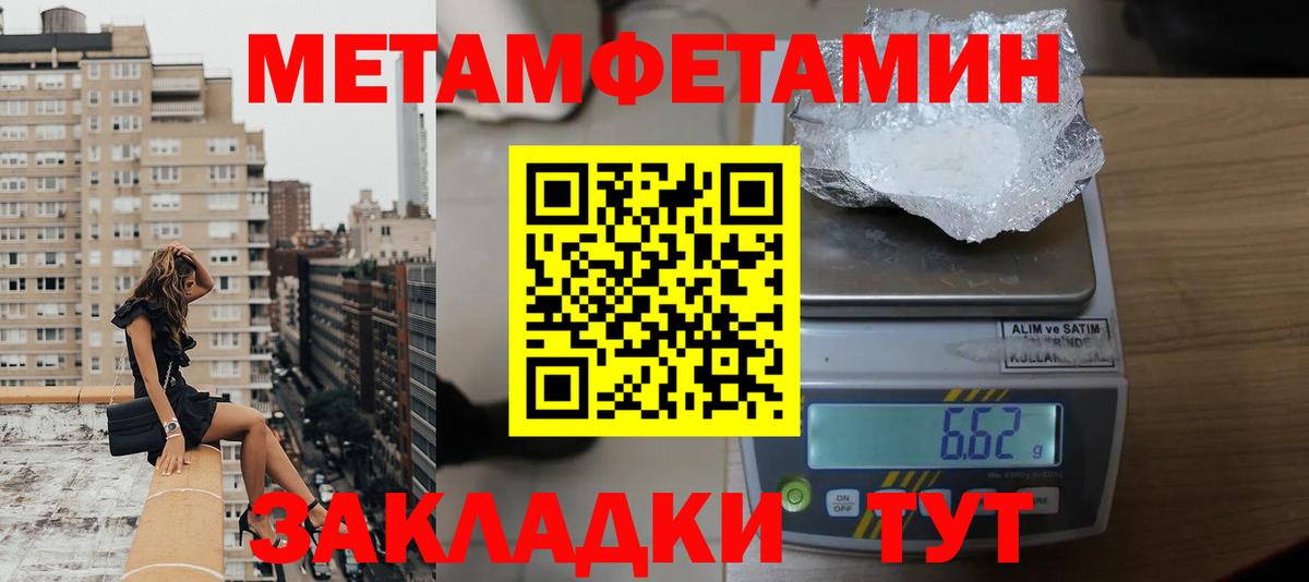 Краснокаменск  АМФЕТАМИН  Вход с VPN  Амфетамин Розовый 