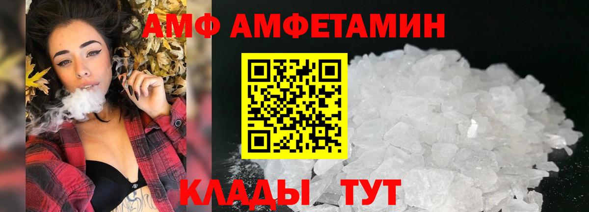 ГАШ  Краснокаменск  Кокаин  Конопля  Гашиш  Меф   Вход с VPN 
