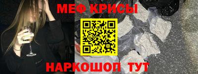 мефедрон VHQ Ирбит