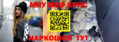мефедрон VHQ Ирбит