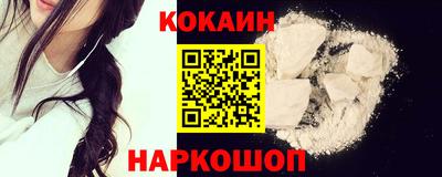 мяу мяу кристалл Ипатово