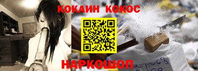 мяу мяу кристалл Ипатово
