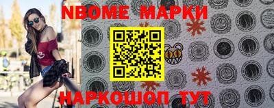 мефедрон VHQ Ирбит