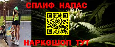 мяу мяу кристалл Ипатово