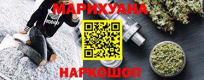 мяу мяу кристалл Ипатово