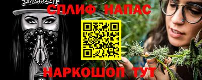 мяу мяу кристалл Ипатово
