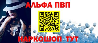 мяу мяу кристалл Ипатово