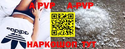 мяу мяу кристалл Ипатово