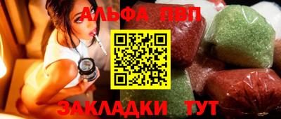 мяу мяу кристалл Ипатово
