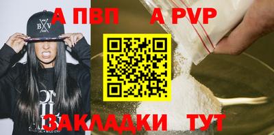 мяу мяу кристалл Ипатово