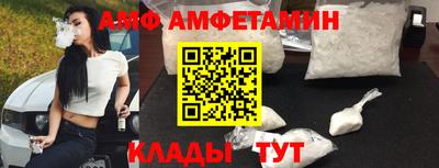 мяу мяу кристалл Ипатово