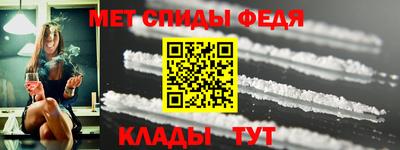 мефедрон VHQ Ирбит
