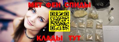 мефедрон VHQ Ирбит