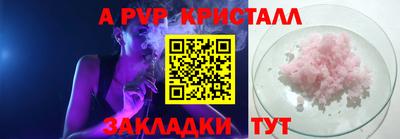 мяу мяу кристалл Ипатово