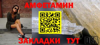 мяу мяу кристалл Ипатово