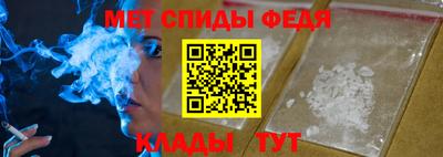 мефедрон VHQ Ирбит