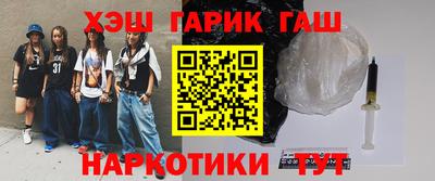 мяу мяу кристалл Ипатово