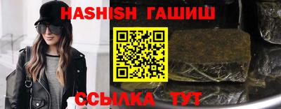 мяу мяу кристалл Ипатово