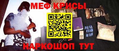 мефедрон VHQ Ирбит