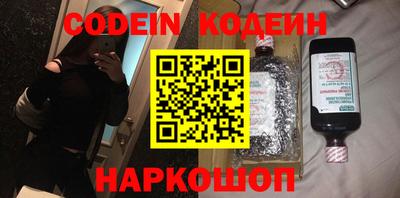 мефедрон VHQ Ирбит