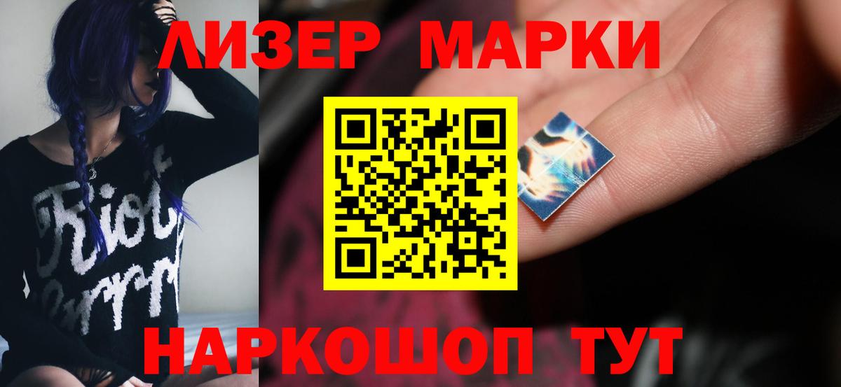 Лсд 25 экстази кислота  ЛСД экстази  Краснокаменск  Вход с VPN  LSD-25 экстази ecstasy 